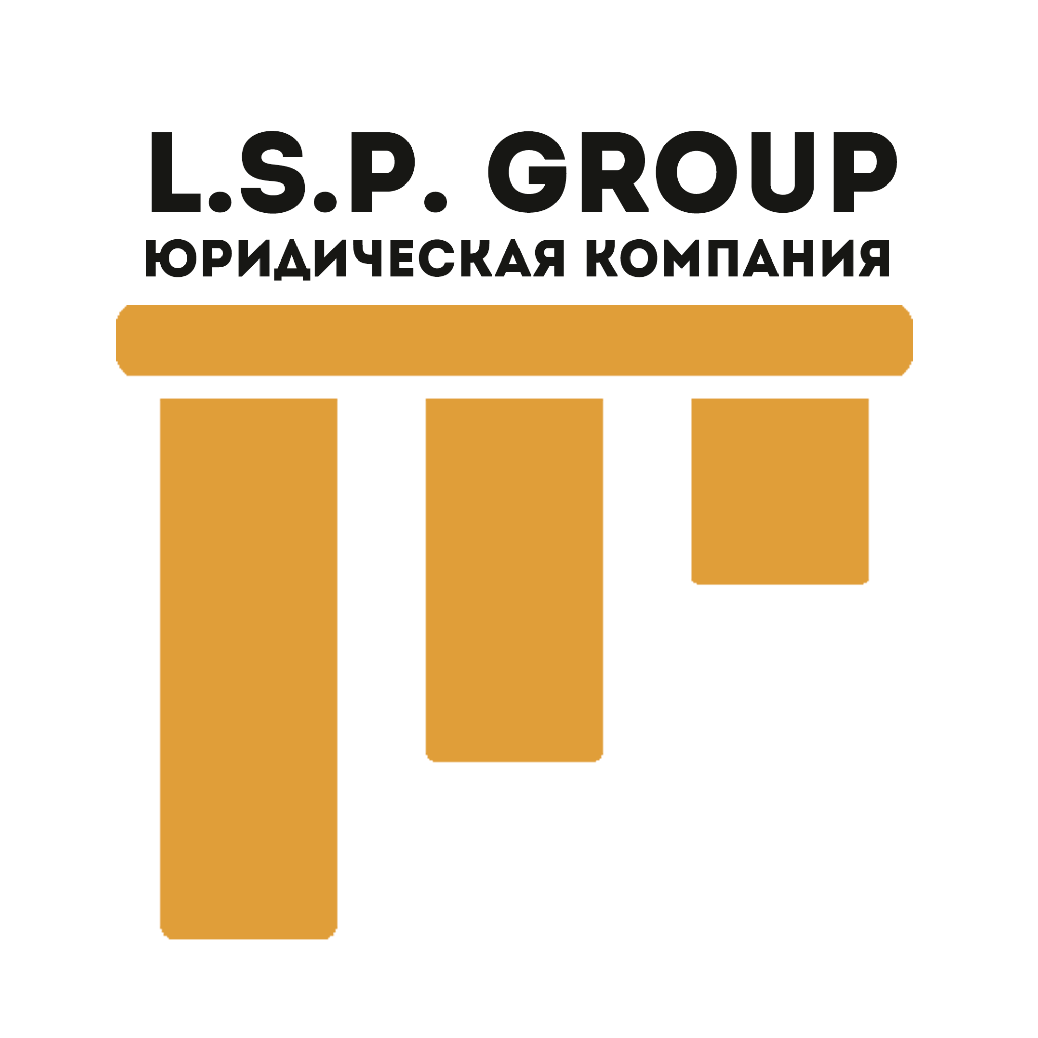 L.S.P. Group — юридическая компания